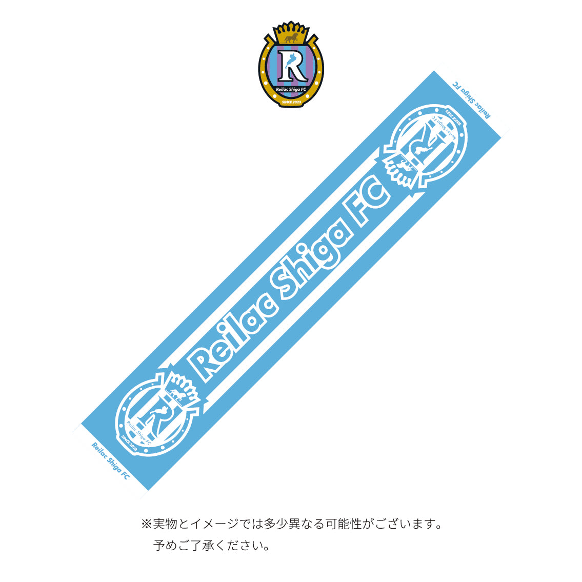 2025 タオルマフラー
