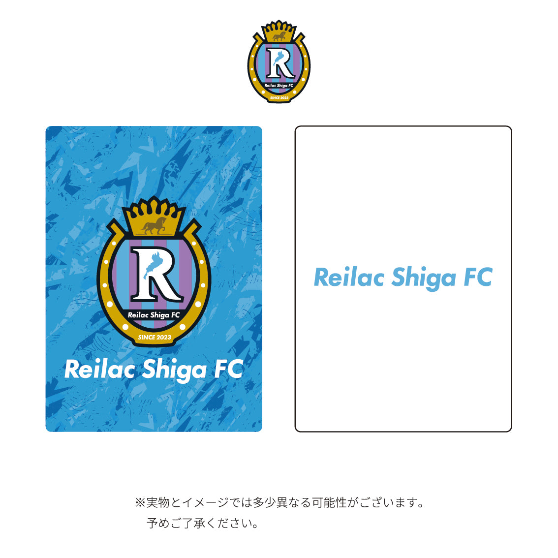 下敷き[エンブレム]