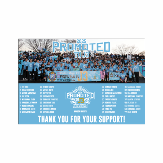 J3昇格記念アクリルブロック